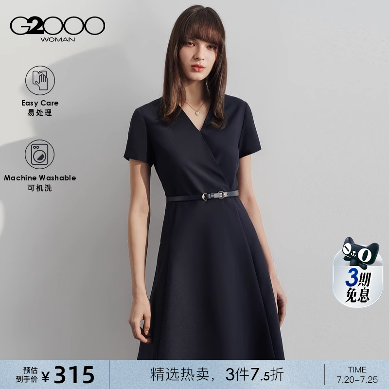 【赠送腰带】G2000女装2025春夏商场同款高级感配腰带短袖连衣裙.