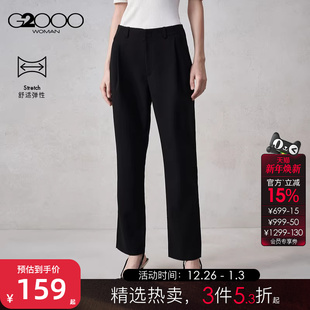 直脚裤 2025秋冬亲肤百搭休闲裤 舒适弹性 G2000女装 商场同款