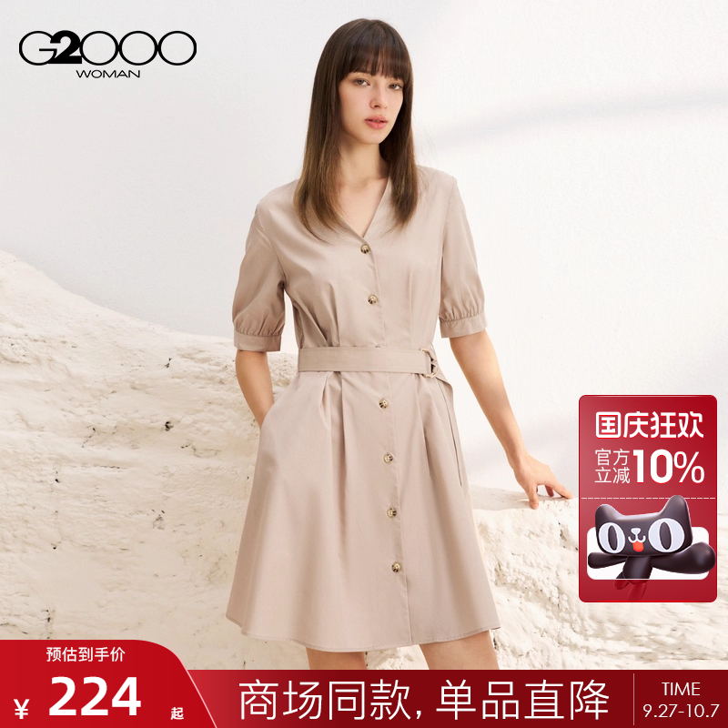 【泡泡袖】G2000女装2025商场同款棉质顺滑配腰带V领衬衫式连衣裙