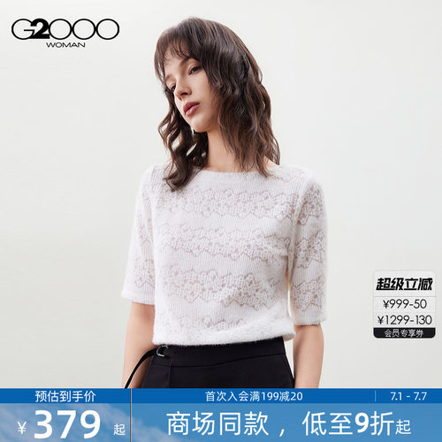 【多面弹性/商场新款】G2000女装2026舒适气质蕾丝修身五分袖T恤