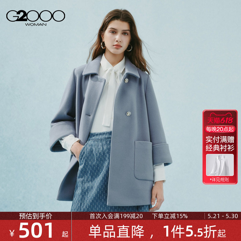 【绵羊毛混纺】G2000女秋冬新款柔软舒适大口袋保暖毛呢大衣