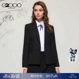 G2000女装 商场新款 SS25商务通勤修身 西装 西裙 西裤 三防科技