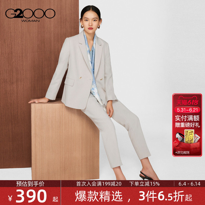 【多面弹性】G2000女装秋西装外套可拆卸丝巾人字纹抗皱西装