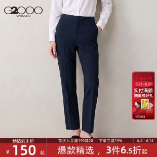【烟管裤/舒适耐穿/商场同款】G2000女装2026春夏商务通勤西裤.