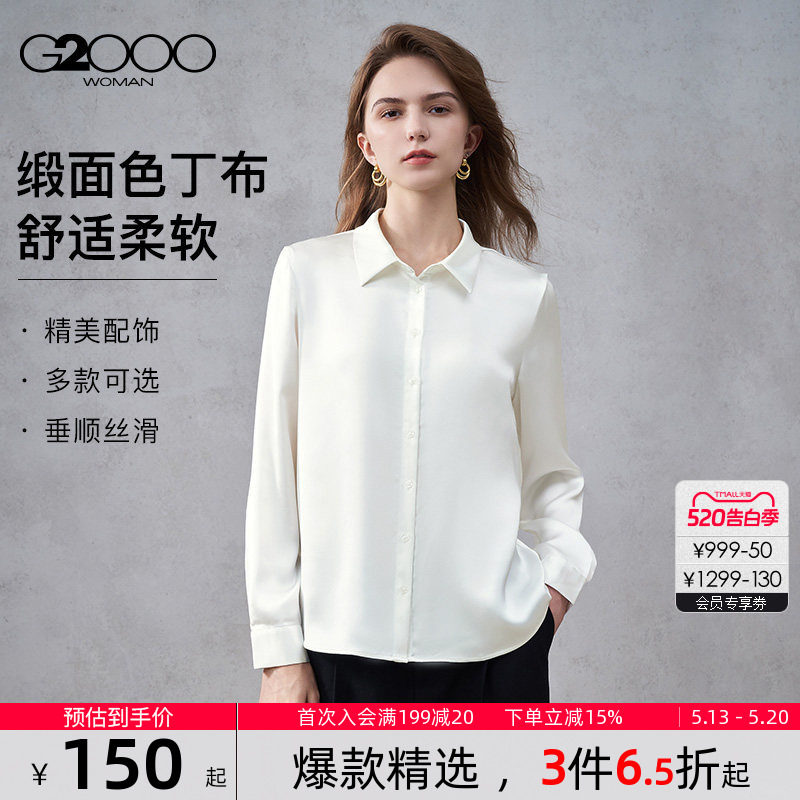 【色丁布/配胸针领带/商场同款】G2000女装2026春夏长袖休