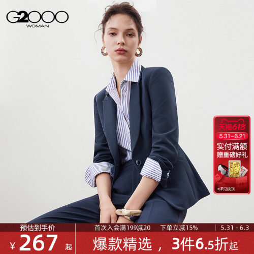 【舒适垂感/商场新款】G2000女装2026春商务通勤修身正装西服西裤