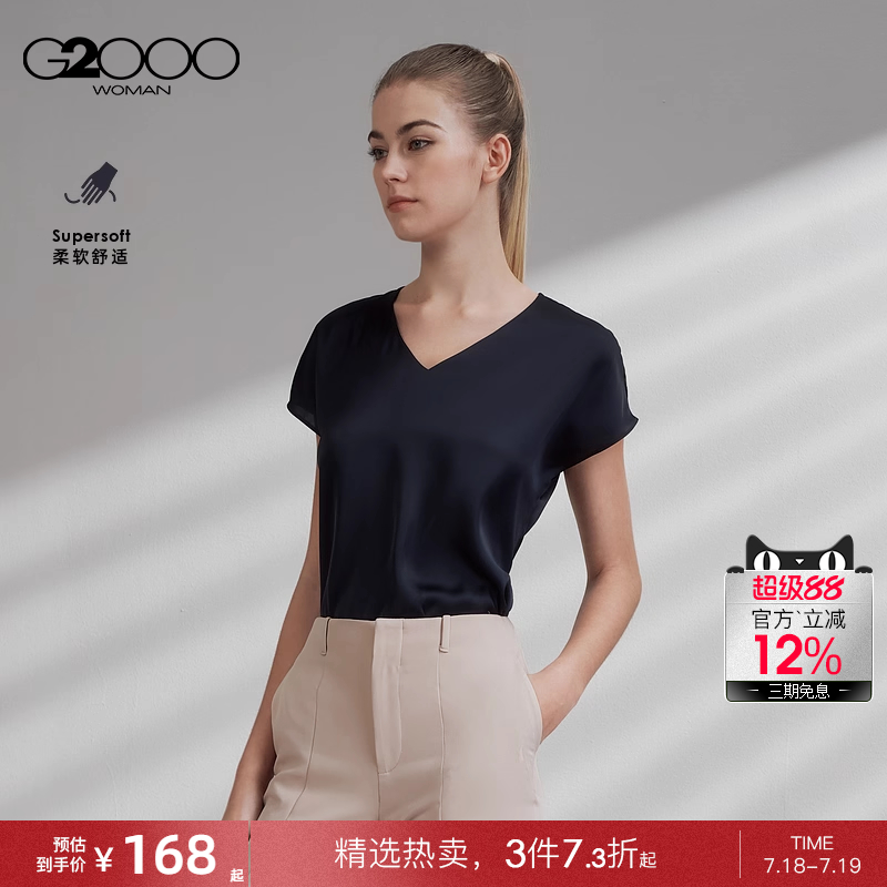 【赠送丝巾/色丁布/商场同款】G2000女2025春夏气质短袖休闲衬衫.