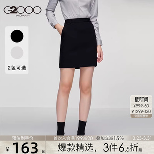 西装 短裙OL通勤气质修身 工作 商务休闲西裙 G2000女装