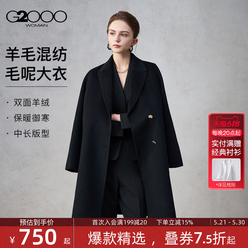 【绵羊毛混纺/商场同款】G2000女装秋冬毛呢中长款大衣外套.