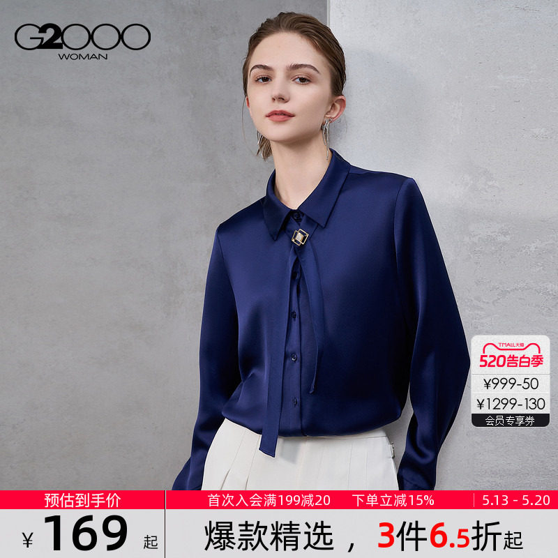 【色丁布/配胸针领带/商场同款】G2000女装2026春夏长袖休