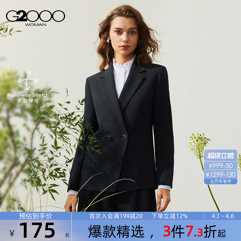 【多面弹/双排扣/商场同款】G2000女装2025型格修身剪裁西装西裤