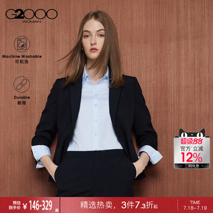 西服西裤 春高级感防皱商务外套修身 G2000女装 西裙. 易打理