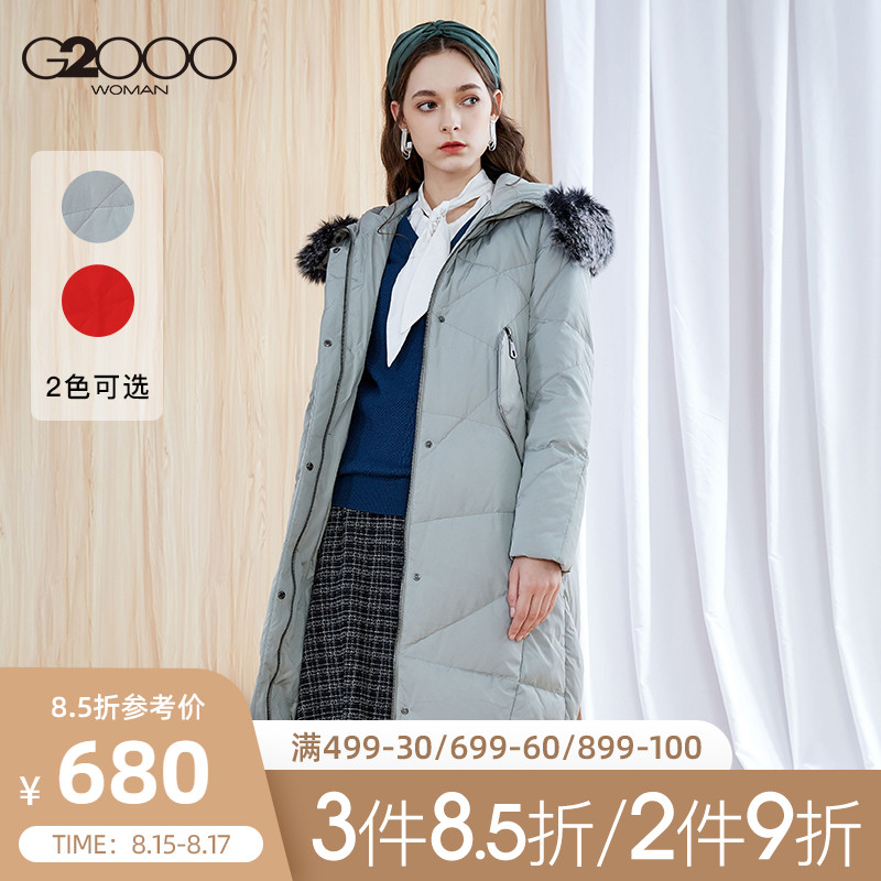 3G2000商场同款女装羽绒服 冬季温暖大毛领中长款外套大衣