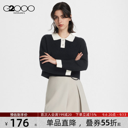 【防静电】G2000女秋冬新款柔软舒适POLO翻领短款长袖毛衣女