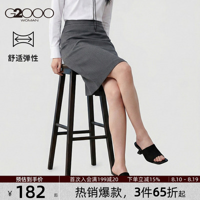 【铅笔裙/舒适弹性/商场同款】G2000女装2026春夏商务通勤西裙.
