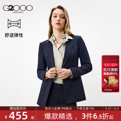 【配赠丝巾/舒适弹性/商场同款】G2000女装2026春夏通勤修身西装.