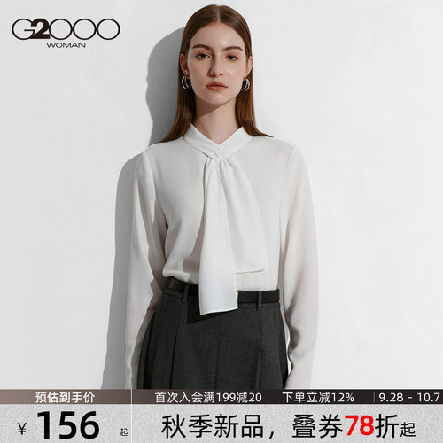 G2000女装新款荷叶边时尚上衣女设计感气质通勤宽松长袖休闲衬衫