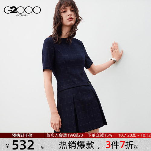 【舒适弹性/A字裙/商场新款】G2000女装气质格纹短袖连衣裙