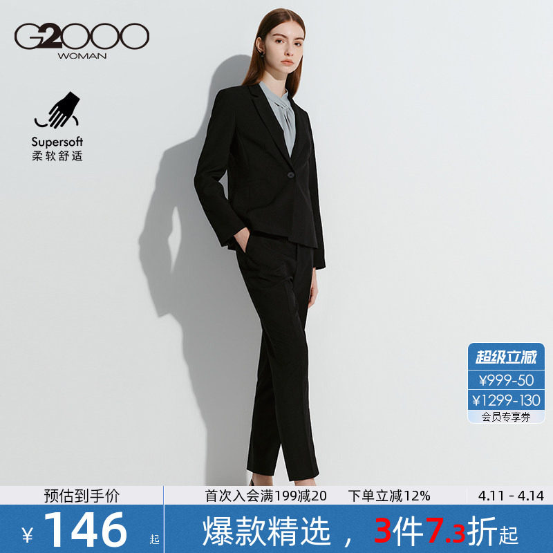 【不易皱/易打理】G2000女装2025秋冬商场同款通勤修身西服西裤.
