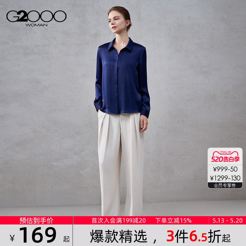 【色丁布/配胸针领带/商场同款】G2000女装2026春夏长袖休