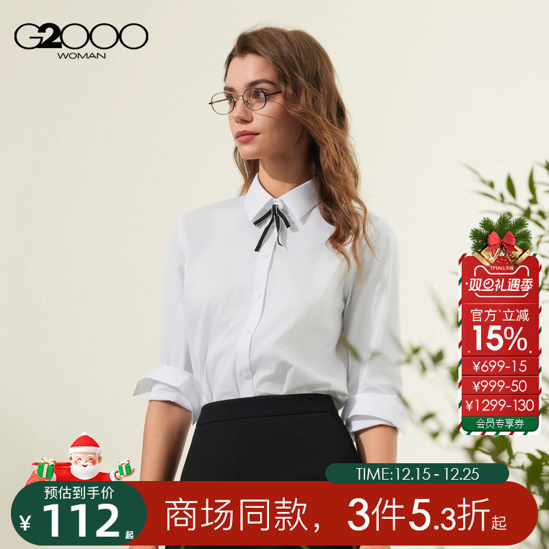 【赠蝴蝶结/弹力/商场同款】G2000女2025秋商务通勤衬衣长袖衬衫