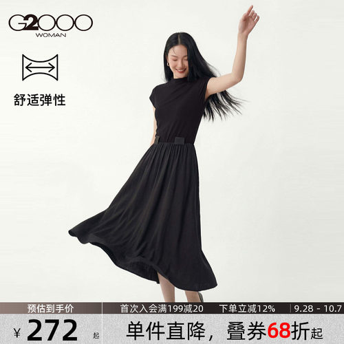 【莫代尔/舒适弹】G2000女装2026年新款优雅气质半高领连衣裙