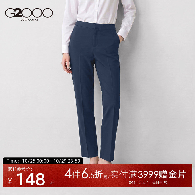 【烟管裤/舒适耐穿/商场同款】G2000女装2026商务通勤西裤