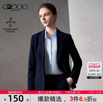 【多面弹性/商场同款】G2000女装2026春夏厚款商务通勤西装西裤.