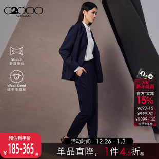 G2000女2025秋冬通勤保暖人字纹西服西裤 商场同款 绵羊毛混纺