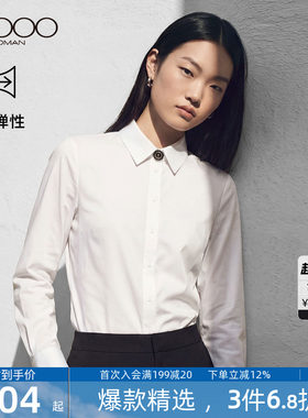 【莫代尔/商场同款】G2000女装2026春夏商务通勤修身长袖白衬衫.