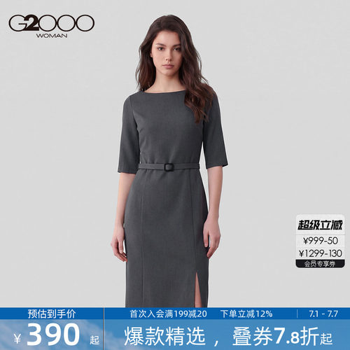【配送腰带/舒适弹/商场同款】G2000女装2026春夏气质女士连衣裙.