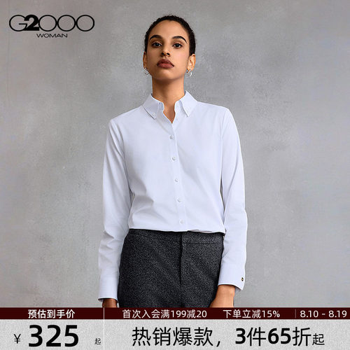 【吸湿速干/抗菌/防静电/商场新款】G2000女装2026春通勤长袖衬衫