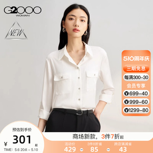 【可机洗】G2000女装SS24商场新款柔软舒适高级感色丁布长袖衬衫