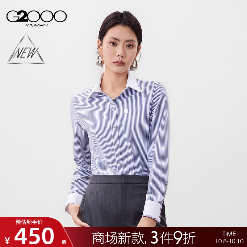 【莫代尔弹性/商场新款】G2000女装FW25舒适撞色条纹修身长袖衬衫
