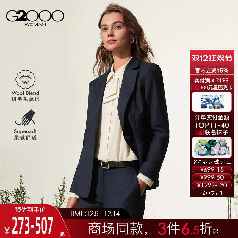 【绵羊毛混纺/商场同款】G2000女装2025商务通勤条纹正装西装西裤