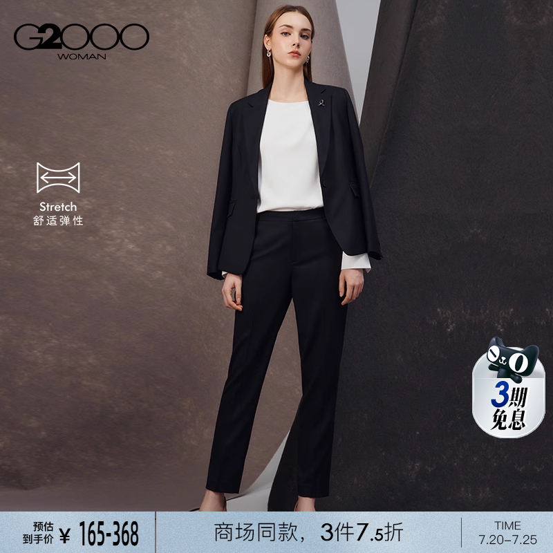 【配送胸针】G2000女装2025商场新款商务通勤修身剪裁西服西裤
