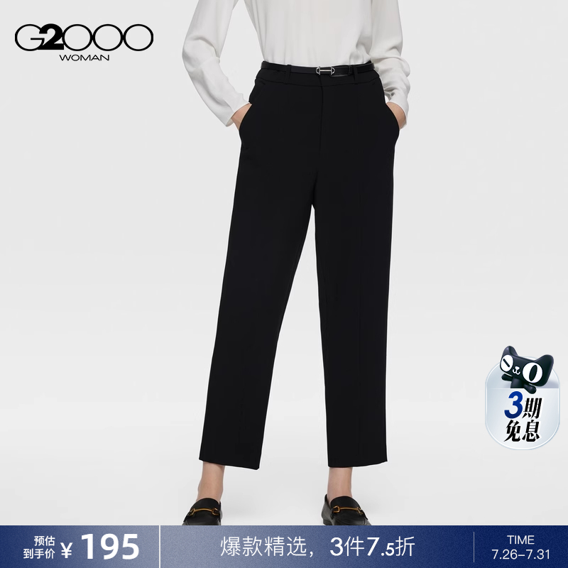 多面九分休闲裤G2000弹性