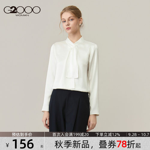 G2000缎面飘带立领通勤长袖衬衫
