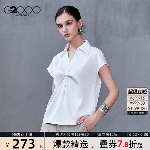 【联名插画丝巾/质感色丁布/商场同款】G2000女2026气质休闲衬衫