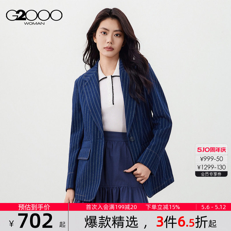 【水洗牛仔布/商场新款】G2000女2026春棉质混纺舒适条纹休