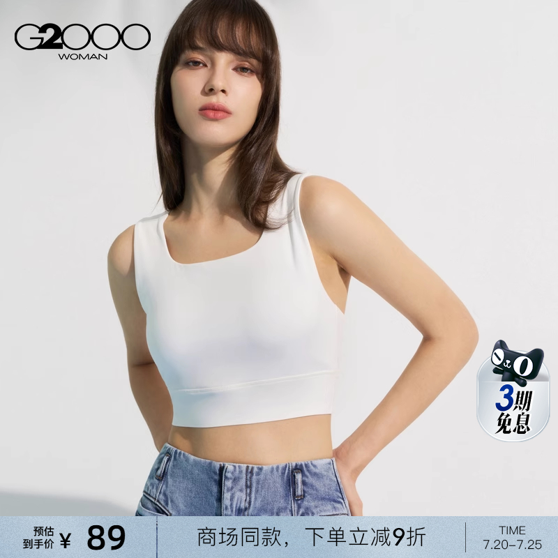 【高弹快干面料】G2000女装2025商场同款Bra Top款式休闲运动背心