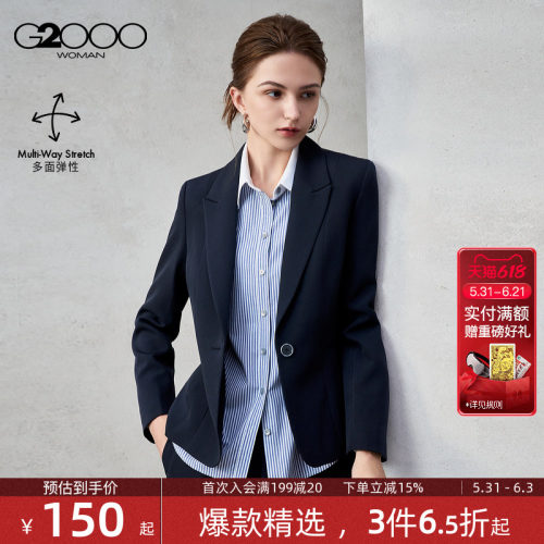 【多面弹性/商场同款】G2000女装2026春夏商务通勤正装西服西裤.