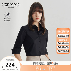 【棉质混纺】G2000女装2024春夏商场同款可拆蝴蝶结百搭长袖衬衫.