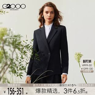 商场同款 双排扣 G2000女装 2025型格修身 西裤 剪裁西装 多面弹