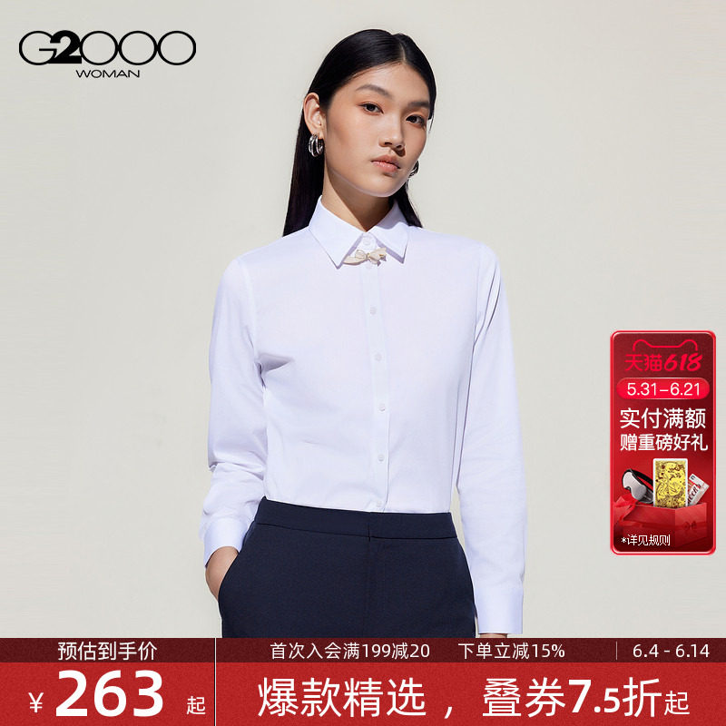 【配送蝴蝶结/棉质弹性/商场新款】G2000女装2026春通勤长袖衬衫