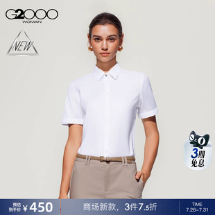SS25修身 商场新款 G2000女装 衬衫 通勤短袖 棉质弹性 免烫防皱