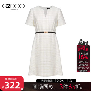 花呢绒布优雅气质短袖 2025秋冬新款 G2000女装 连衣裙 配送腰带