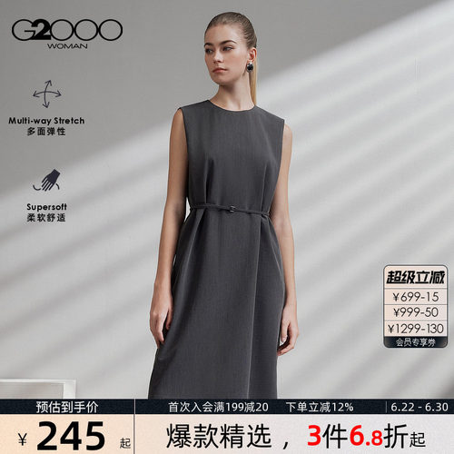 【配送腰带/多面弹性/商场同款】G2000女装2026春夏无袖连衣裙.