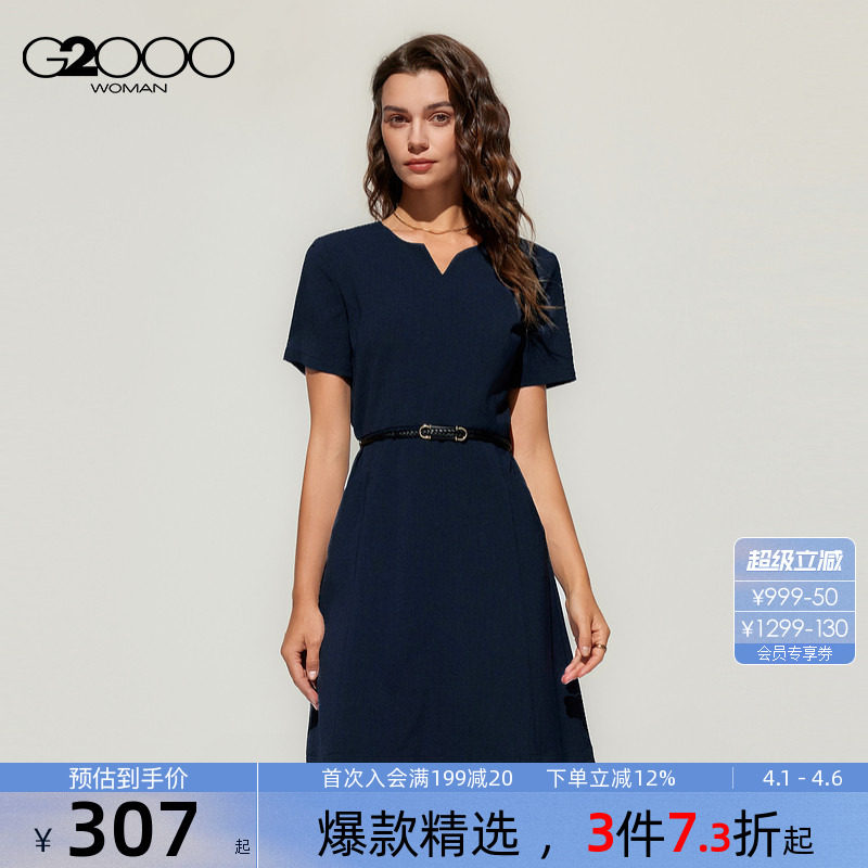【腰带/多面弹/凉感速干/吸湿排汗/商场同款】G2000女2026连衣裙