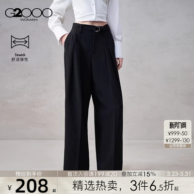 【阔腿裤/配送腰带/商场同款】G2000女装2025秋冬舒适弹性休闲裤.